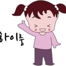 체크인독 이미지