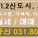 APMT부동산중개 이미지