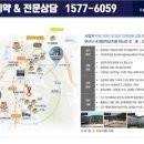 금정IC(진입로) 이미지