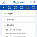 종합모바일 이미지