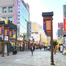 대중약업사 이미지