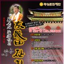 황실민박 이미지