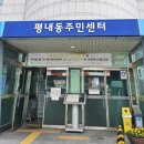 호평로68번길21 이미지