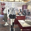 요즘 가장 힙한 공간, 성수 핫플 마뗑킴 플래그십스토어 정보 후기 주차