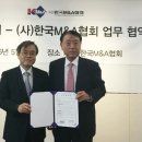 글로벌비즈니스컨설팅협회 이미지