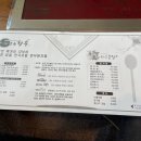 만년애한우바보곰탕 | 대전 서구 맛집 만년애한우바보곰탕 어디서도 맛 볼 수 없는 방치찜