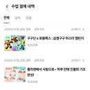 놀자 PC(인-383) | 아이랑 여름방학에 뭐하지? 놀면서 의미있는 방학 만들기 계획