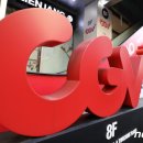 순위 조작"…CGV·<b>롯데시네마</b>·메가박스 압수수색(종합)