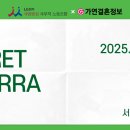 가연 이미지