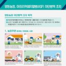 양돈농장 연합뉴스
