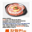 장혁민의부대찌개 상동점 이미지