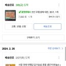 바르다짐 이미지