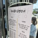 아산 배방 키즈카페 육아휴직 주주블랑 내돈내산 후기