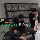 공감사인