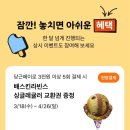 서은마켓
