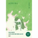 미소마다