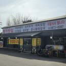 명가짜장일번지