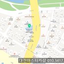 그랜드마스터카 이미지