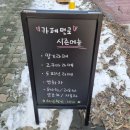 삼일중 입구 | [수원 행궁동 카페 ] 카페 먼로 솔직 후기, 케이크 존맛, 행궁동 분위기 좋은 카페 추천