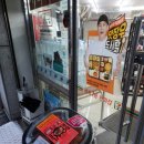 세븐일레븐 순천향림점 이미지