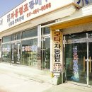 충북모타 이미지