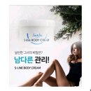 에스라인 이미지