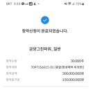 금양그린파워(주) 이미지