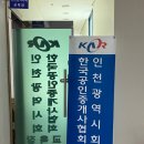 이수공인중개사사무소 | 공인중개사 실무교육 이수 후기 (아직 28시간 일 때가 기회!)