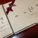 교촌치킨호원 | <순수치킨/의정부호원점> 후라이드+고마양념 내돈내산 배달 후기
