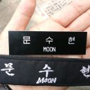 해양마크사