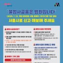 대부안전