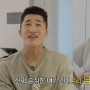 동현 뉴스엔