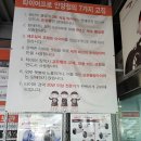 금호타이어프로 안양점 이미지