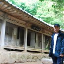 다산초당 이미지