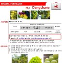 한농원 농업정보