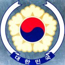 훈민금속(주) | 우리나라 대한민국 국가 상징물 함께 알아 봅시다