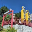 유메소바 이미지