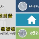 센트럴파워공인중개사사무소 이미지