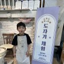 세븐일레븐 선재도점 | 선재도 가볼만한 곳 추천! 아이와 물레체험이 가능한 선재도도자기공방&amp;소우도카페