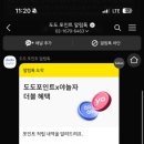 도도축산