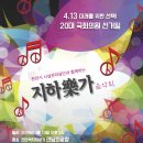 지하상가 만남의광장 이미지