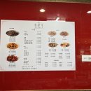 홍콩각 황궁쟁반짜장 이미지