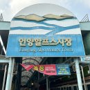 언양공설시장 이미지