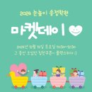 눈높이러닝센터송정학원 이미지