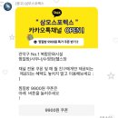 신림작은목욕탕 | 신림 사우나 찜질방 [삼모스포렉스] 내돈내산 목욕탕 후기 | 할인 방법 | 운영시간 | 매점 | 가격
