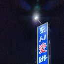 도시애바다 이미지