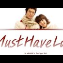 Must Have Love(SG 워너비 &amp;가인) 이미지