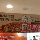 키즈마트