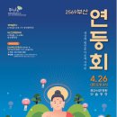 전포2동-6 이미지