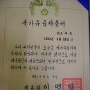 &#34; 아버님 전상서 ( 1 ) &#34; - 금성지구전투 . 국군은 죽어서 말한다 !!! 이미지